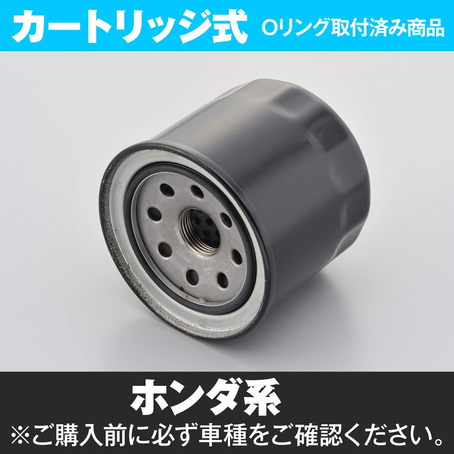 【確認用】 Amazon | デイトナ(Daytona) バイク用 スーパー オイルフィルター